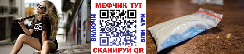 Наркота Валдай АМФЕТАМИН  Мефедрон  A PVP  Гашиш  Cocaine  Канабис 