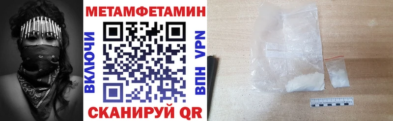 Амфетамин Premium  где купить наркоту  Валдай 