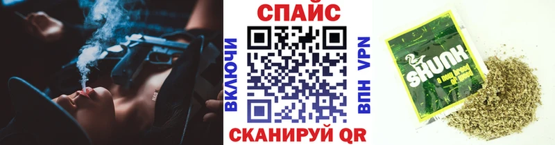 Бутират GHB  Валдай 