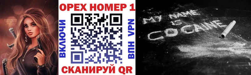 Кокаин Fish Scale  блэк спрут ссылки  Валдай 