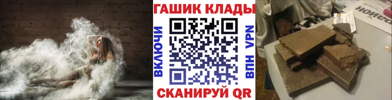 ГАШИШ хэш Валдай