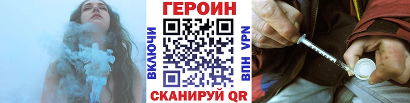 mega вход  сколько стоит  Валдай  ГЕРОИН белый 