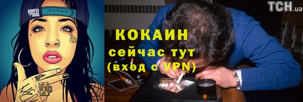 марихуана Белокуриха
