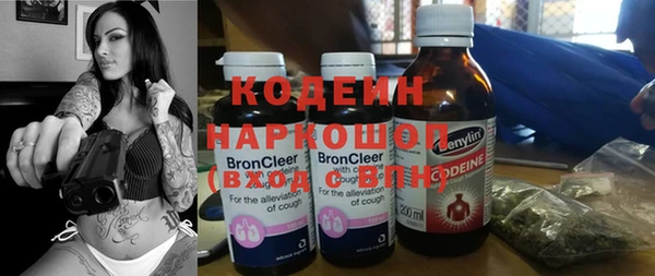 бутират Белоозёрский