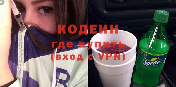 ПСИЛОЦИБИНОВЫЕ ГРИБЫ Беломорск