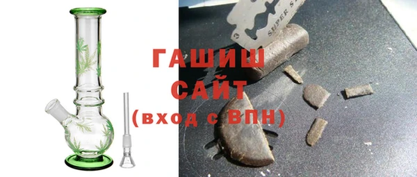 бутират Белоозёрский