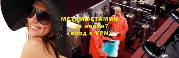 мдма Богородск