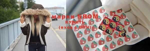марихуана Белокуриха