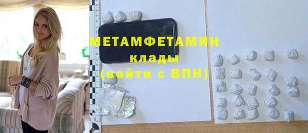 мдма Богородск