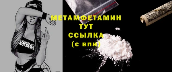 бутират Белоозёрский