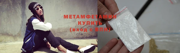 ПСИЛОЦИБИНОВЫЕ ГРИБЫ Беломорск
