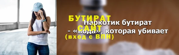 марихуана Белокуриха