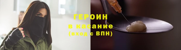 марихуана Белокуриха