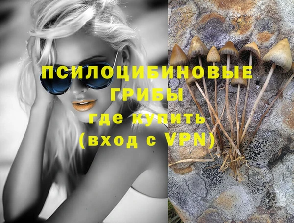 бутират Белоозёрский