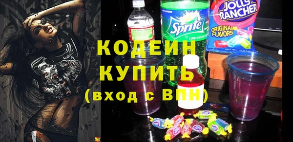 марихуана Белокуриха