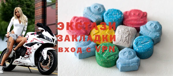 бутират Белоозёрский