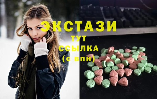 ПСИЛОЦИБИНОВЫЕ ГРИБЫ Беломорск