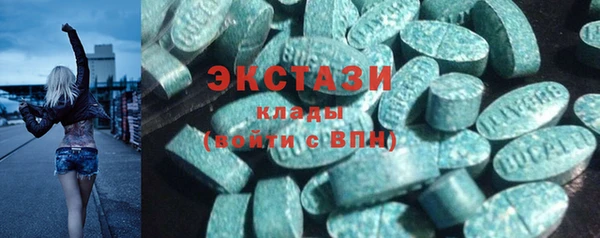 бутират Белоозёрский