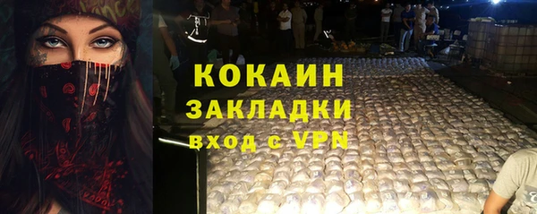 бутират Белоозёрский