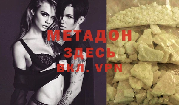 марихуана Белокуриха