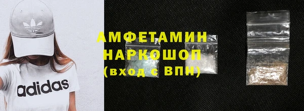 марихуана Белокуриха