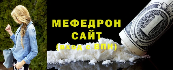 бутират Белоозёрский