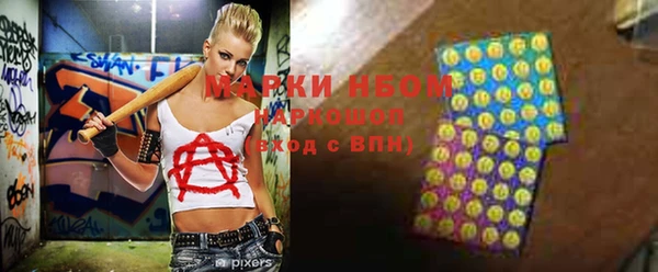 марихуана Белокуриха
