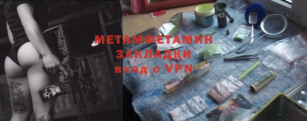 ПСИЛОЦИБИНОВЫЕ ГРИБЫ Беломорск