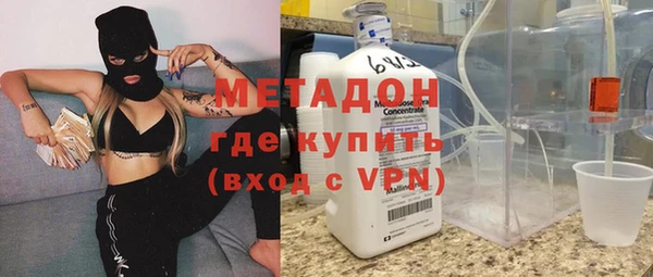 марихуана Белокуриха