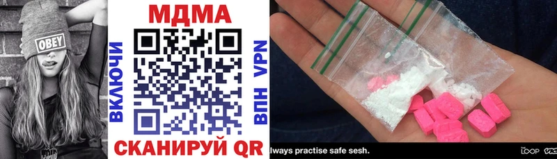наркошоп  Валдай  MDMA кристаллы 