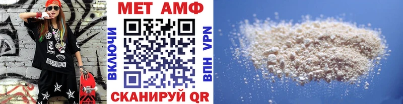 Первитин витя  наркошоп  Валдай 