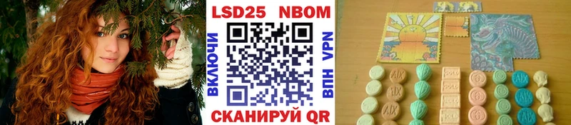купить   Валдай  MEGA маркетплейс  Наркотические марки 1,8мг 
